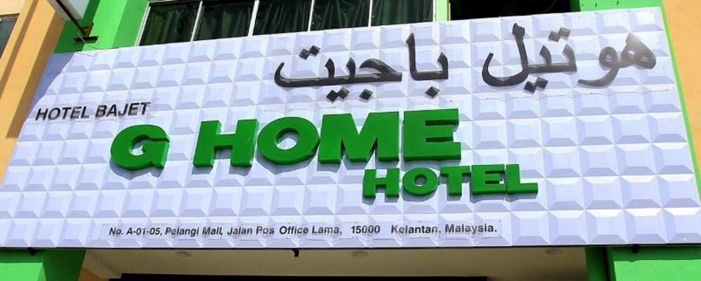Hotel Zamburger Nur Ramadhan Kota Bharu Exterior foto